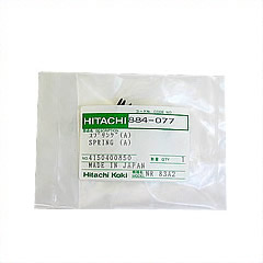 Hitachi 884077 Spring (A)