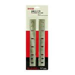 Ryobi 6660425 Planer Blades